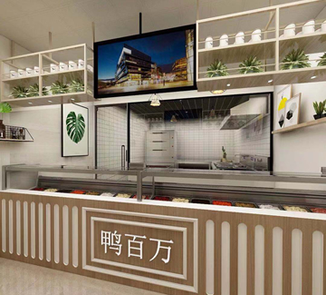 店鋪展示